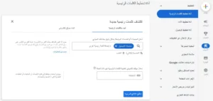 اكتشاف كلمات رئيسية جديدة - أداة Keyword Planner