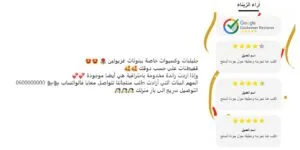 المثال الثاني عن استخدام الدعوة إلى العمل (CTA)
